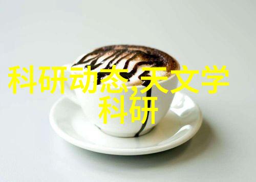 毒气之谜揭开含氰废气处理的神秘面纱