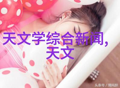 办公室守护者清洁的隐秘艺术