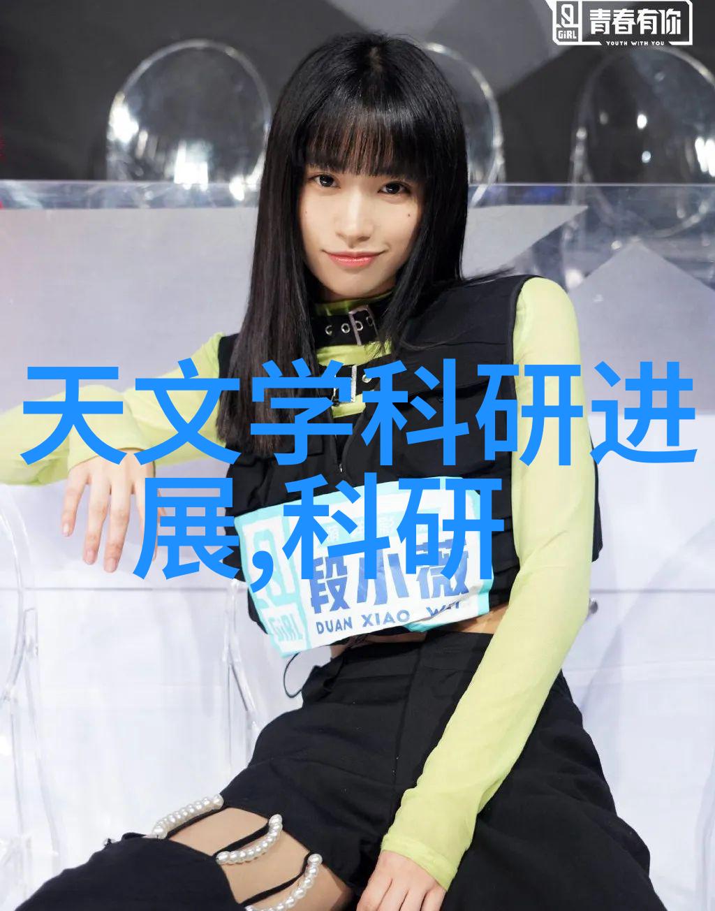 人工智能技术对传统青春饭行业有何影响和冲击