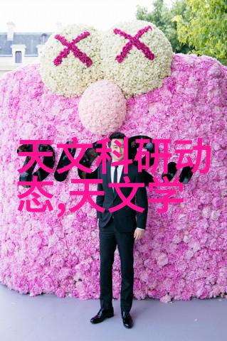 工业之秘未知的原料隐世的力量