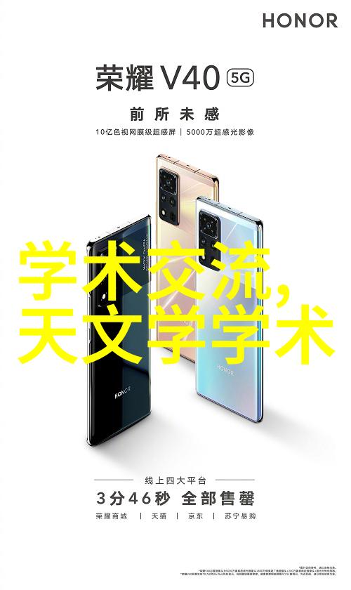 探秘那些睡过技术最好的男人的夜晚生活一场科技与梦境的交响曲