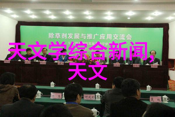 小型油墨废水处理设备-综合相关词语探讨