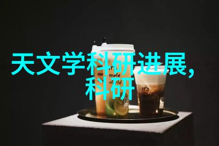 工业水处理过滤器设备从污浊到纯净的逆袭之旅