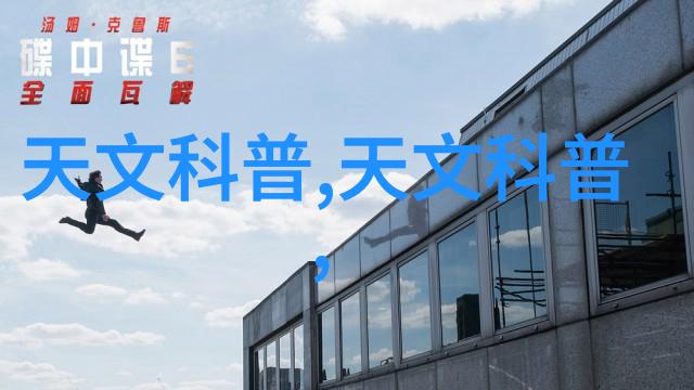 探索生物膜填料挂膜技术透视其在医疗领域的应用与未来发展