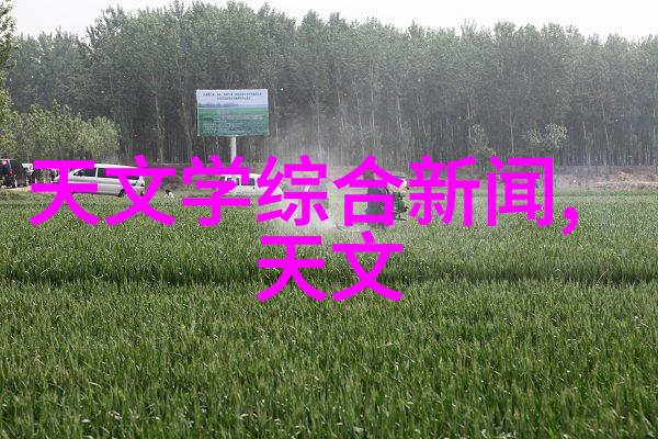 机心缭绕中国机械设备网的未知领域