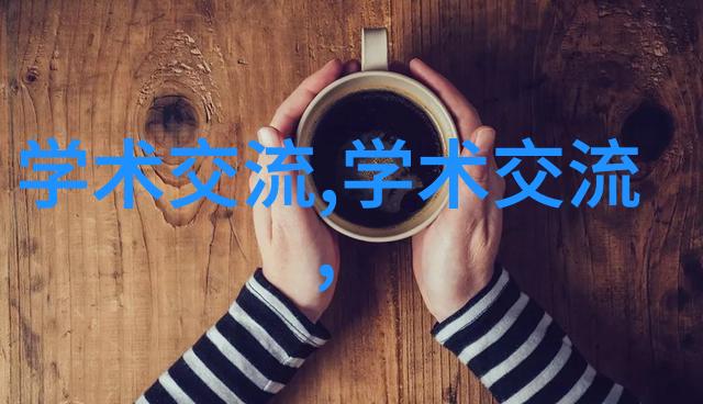 喷雾干燥设备在哪些行业中有广泛应用