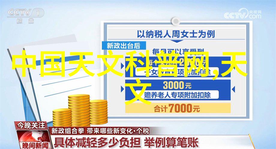 工业废水处理费用详细成本分析