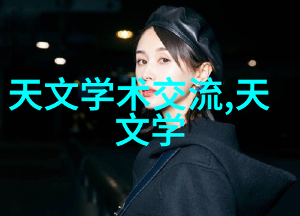家用宝小型一体化净水设备清新生活的智慧选择