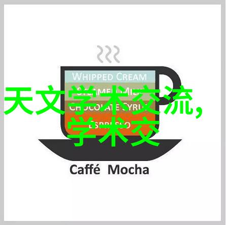透明梦幻的虚无边界泡沫玻璃板的反差世界