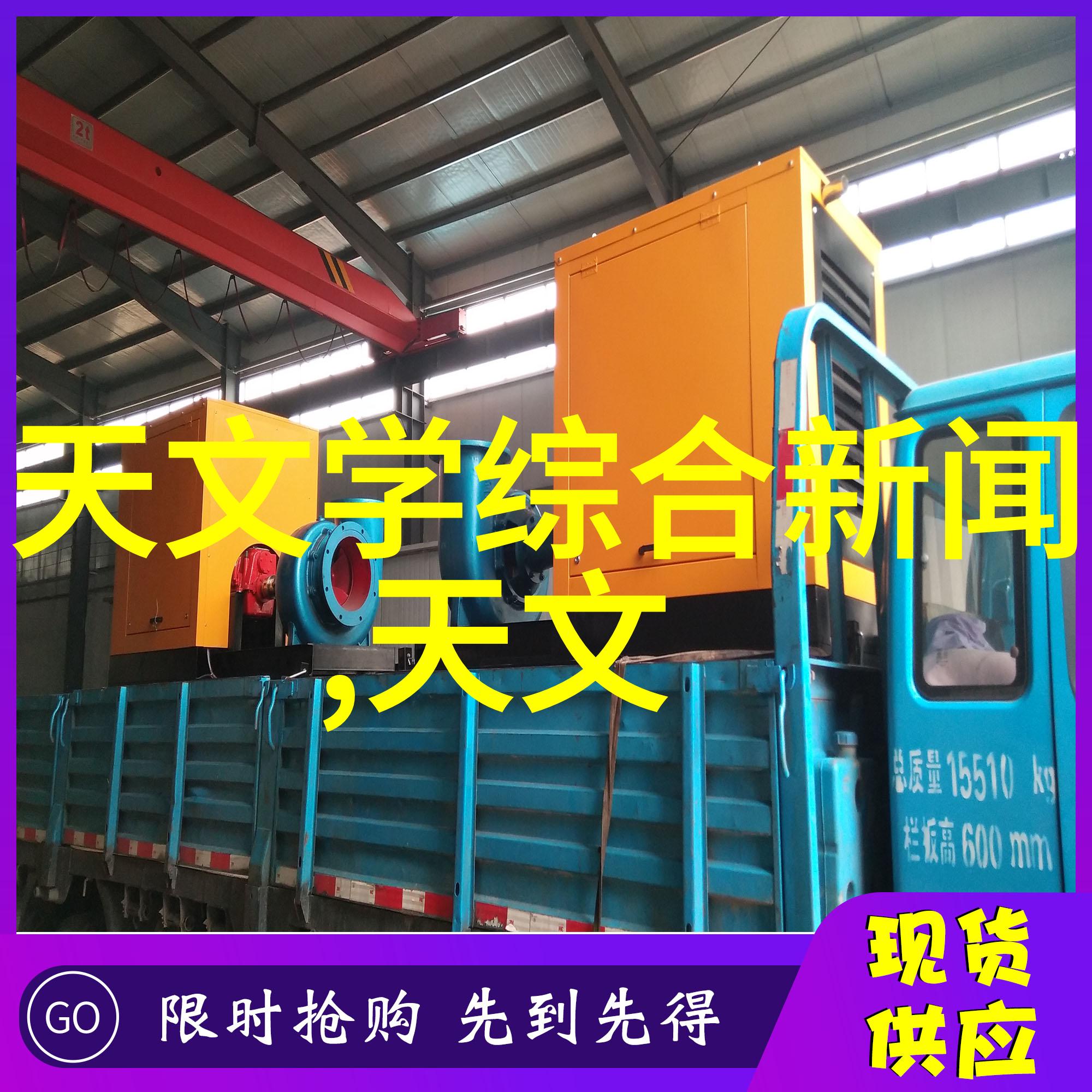 工业纯水系统的关键设备EDI技术与应用