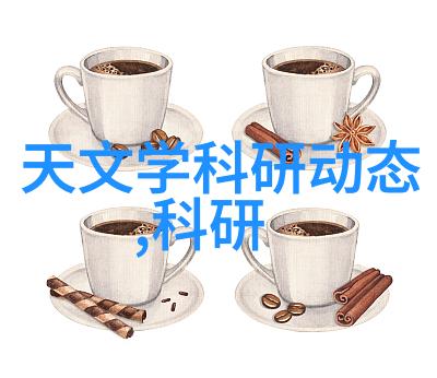 环境监测领域中的智能化与自动化技术如何推动了新的測量工具与方法