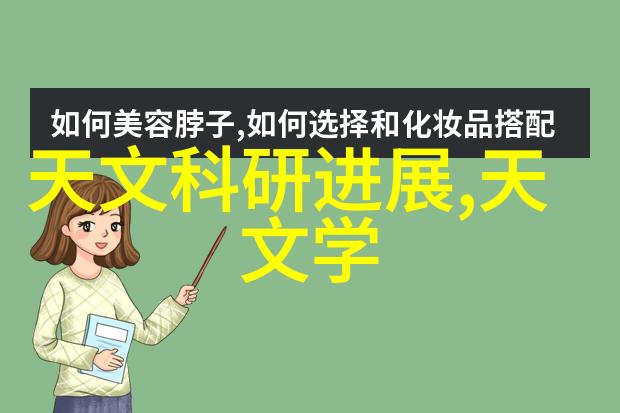 智能手表时尚健康管理