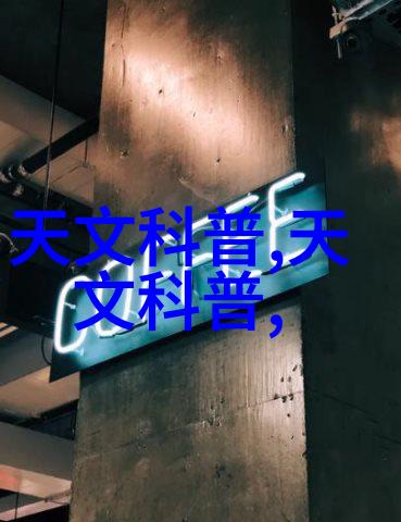 90平美式风格装修案例深色家具与素净环境的和谐融合 - 房屋装修设计效果图