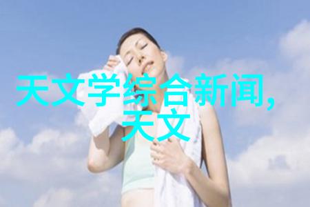 工业用净化水设备从污浊到清澈拯救世界一滴滴的水变魔术