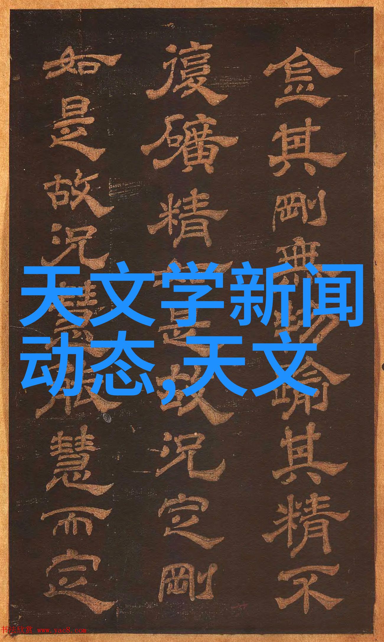 对于不同类型的大型净水设备其安装流程又是怎样的区别呢