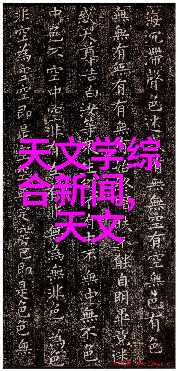 高速离心机旋转中的秘密