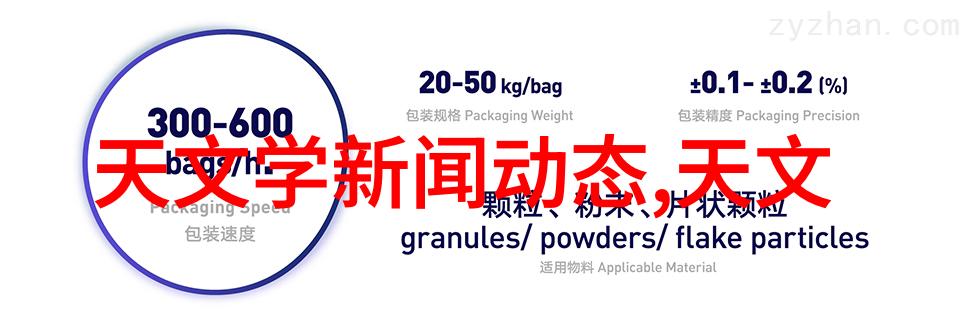 实验室之谜设备管理系统的秘密密码