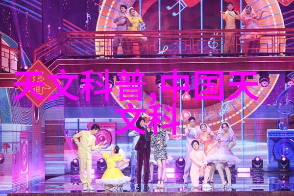 世联行股市走势分析探索投资价值与风险因素