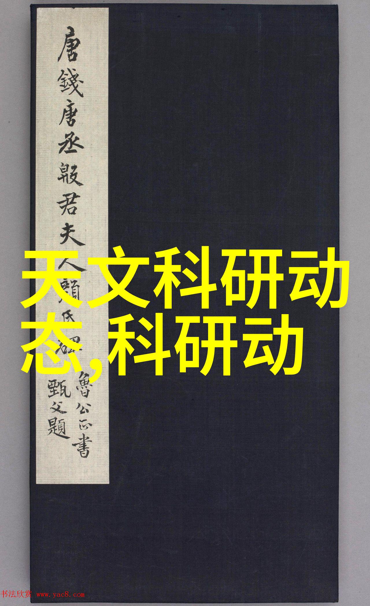环境因素如何影响pe管件规格型号的使用寿命和性能
