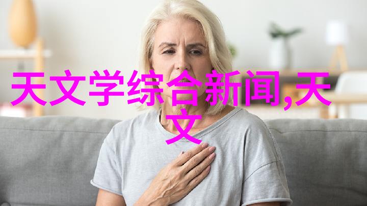 轻触未来全新平板电脑的革命性升级