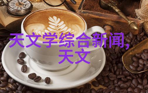 水中镜花揭秘那些能检测水质的奇特工具与高科技仪器