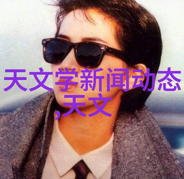 健康医疗中国最新新冠病毒特效药破解疫情的神奇配方