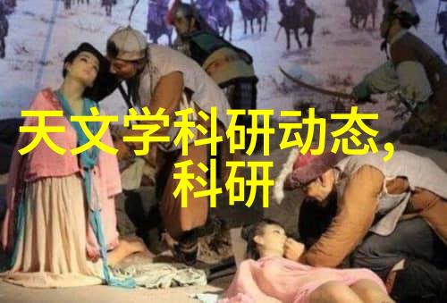 揭秘露笑科技股票投资者眼中的新机遇与风险管理策略