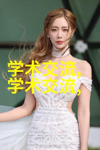 不锈钢管材规格表大全全面解析常见规格及应用范围