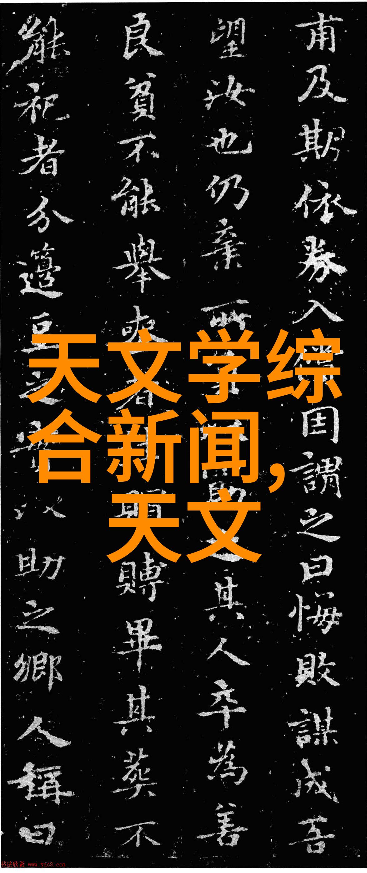 动车组检修技术的精细化运作