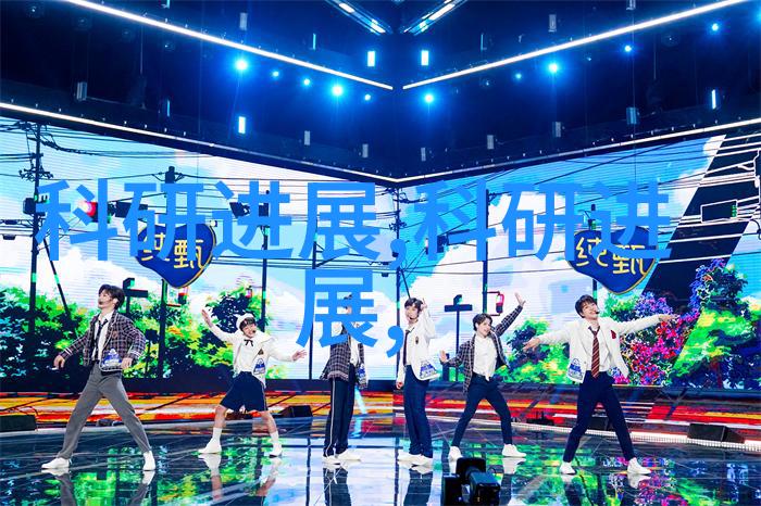 新型化工材料革新绿色高性能的未来科技突破