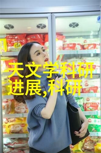 智慧水利技术引领未来水资源管理的新纪元