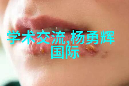 工业纯水之源净化设备的守护者