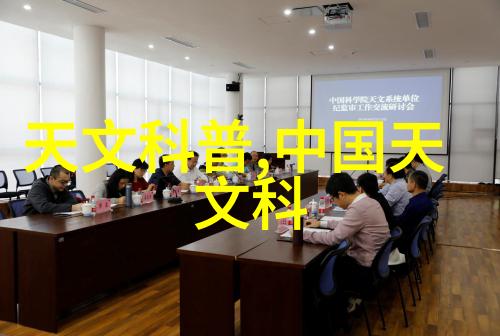 探索智能家居如何利用装修设计软件完美规划你的梦想空间