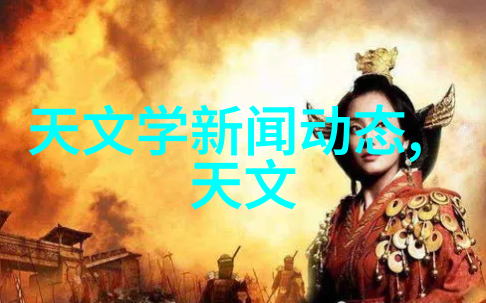 压力之下仪器的秘密与背后的阴谋