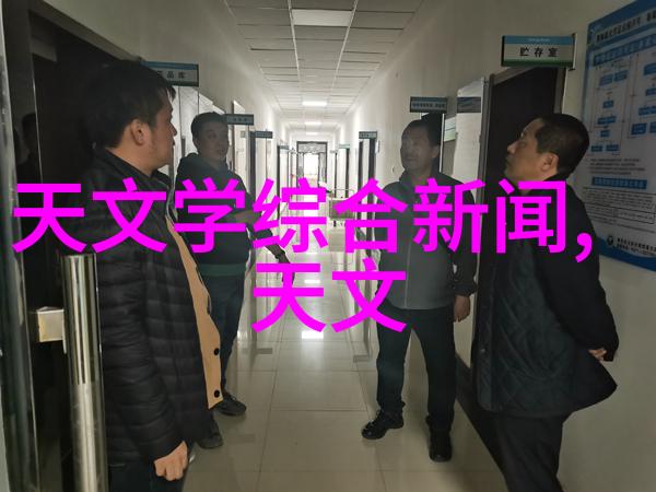自动化生产的新篇章灌装机械的革命性影响