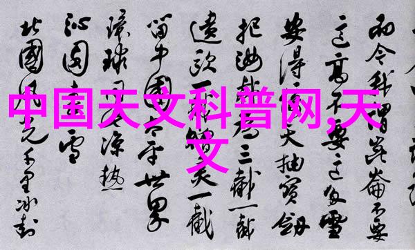 中国医疗器械行业巨头揭秘前十强的创新与成就