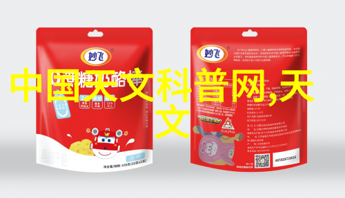 水质分析新标准tds检测仪如何重塑环境监测之路