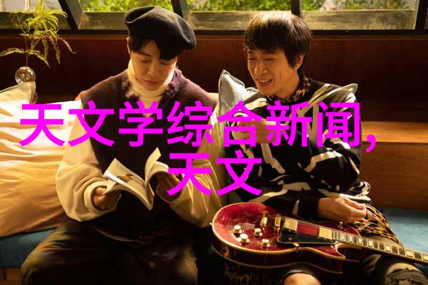 蒸汽之舞干燥的艺术与科技