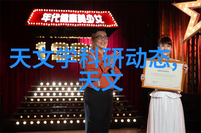 检测水质仪器的种类与作用