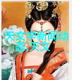 铁之秘密附近不锈钢的迷雾