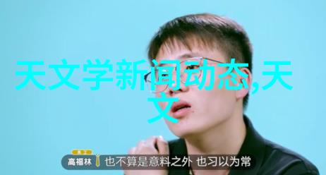 初见的美好人生如诗情感如画