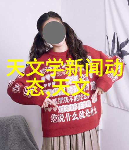 中国高技术产业发展促进会举办第六届中国创新发展高峰论坛