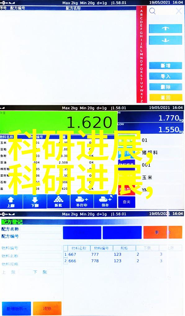 收房验房攻略揭秘如何安全专业接手新居