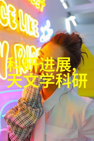 工业废气净化技术的创新与实践工艺流程图解析