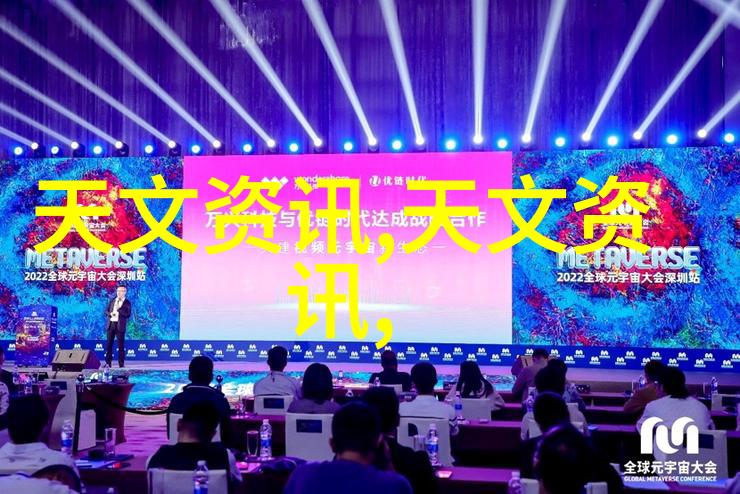 博控智能液晶显示终端绽放如同红玫瑰花语映照着智慧的光辉