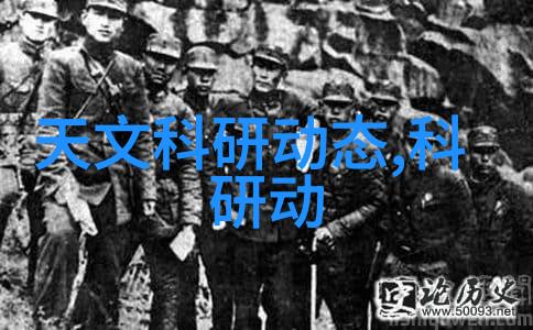 西安财经大学金融智囊团的摇篮与创新火种的温床