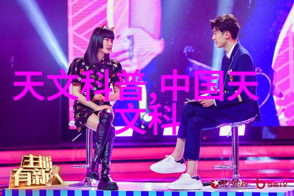 人格类型探秘揭秘16种独特个性图解
