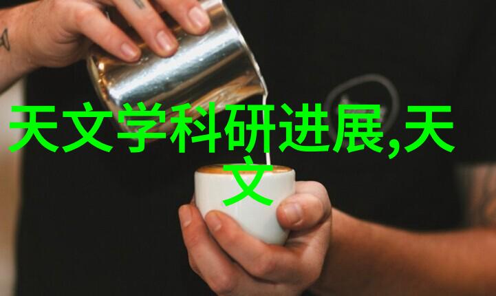 新冠抗疫奇药逆境中的希望之光
