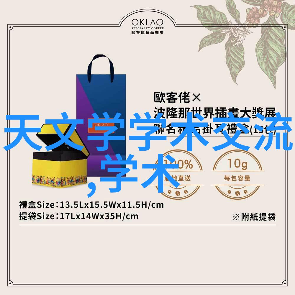 960化工网-化学工业信息服务平台的新纪元