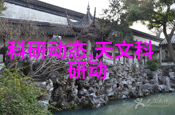 水电维修费用明细表流动的数字与沉默的管线之间的对话